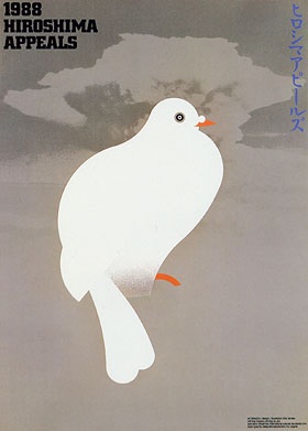 日本 日本