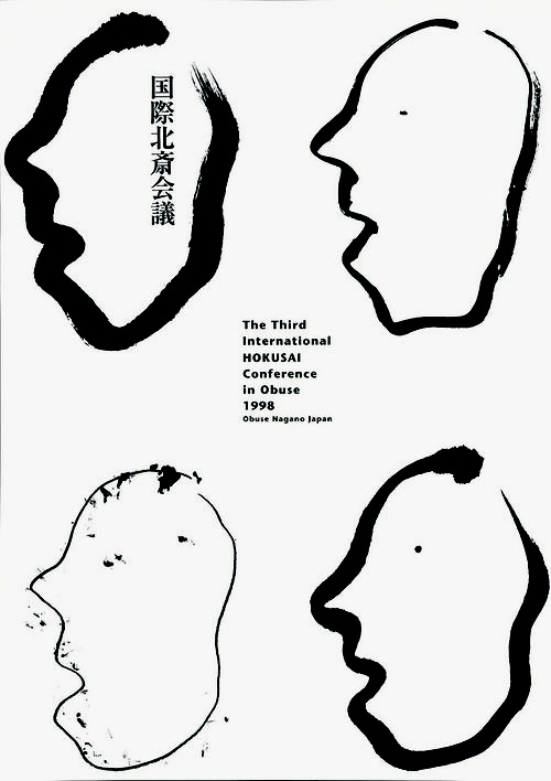日本