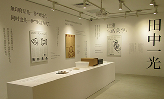 日本